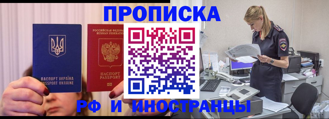 временная регистрация госуслуги в Вихоревке